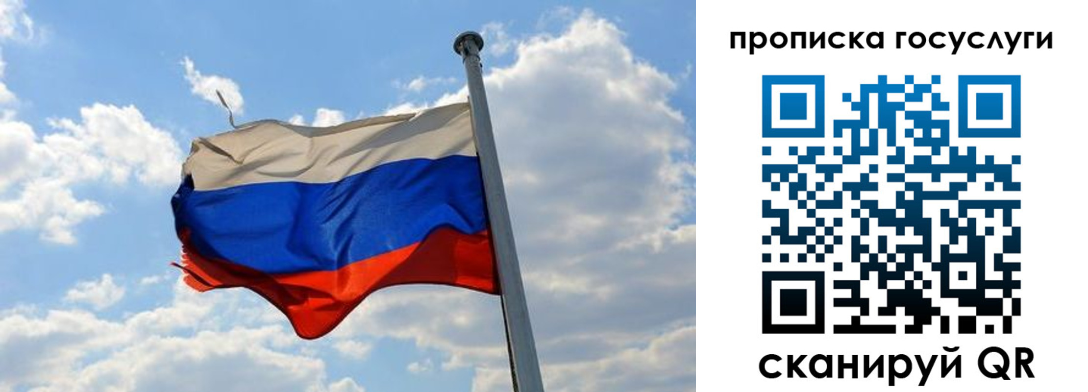 временная регистрация собственник в Данилове