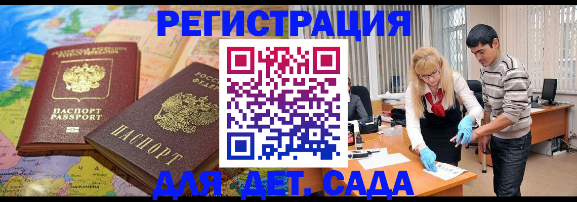 форма 3 в Данилове